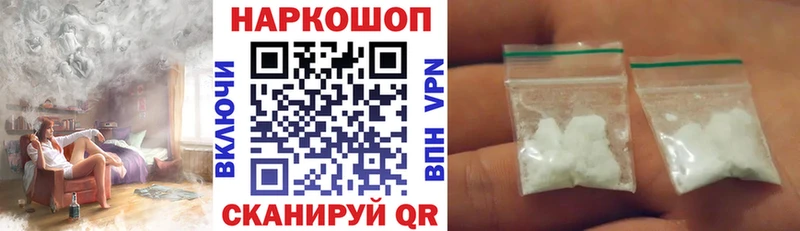 Купить Курганинск АМФ МЕФ Кокаин Кетамин Марихуана Alpha-PVP ГАШИШ