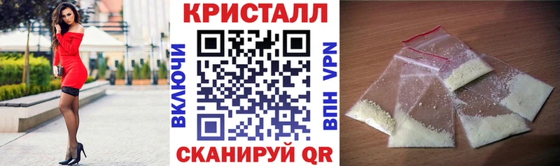 Амфетамин 97%  Курганинск 