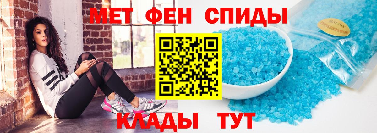 Амфетамин  Amphetamine VHQ  ссылка на мегу как зайти  Курганинск  Вход с VPN 