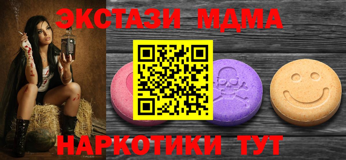ЭКСТАЗИ бентли Курганинск
