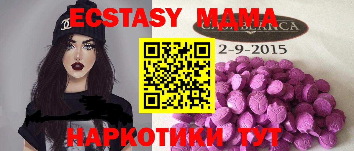 Экстази louis Vuitton  ЭКСТАЗИ mix  Курганинск  Вход с VPN 