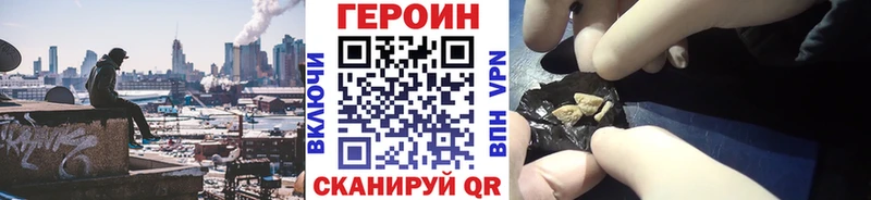 Героин гречка  Курганинск 