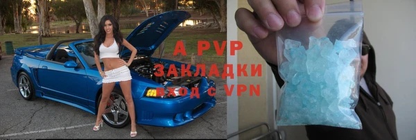 соль курить ск Алзамай