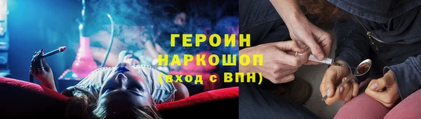 герыч Алексин