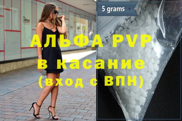 соль курить ск Алзамай