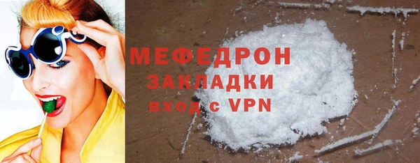 меф Алексеевка