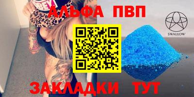 дурь Уссурийск