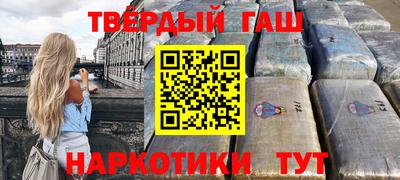 кокаин премиум Усть-Илимск