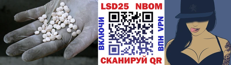ЛСД экстази кислота  Курганинск 
