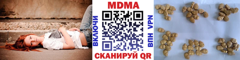 МДМА кристаллы  Курганинск 