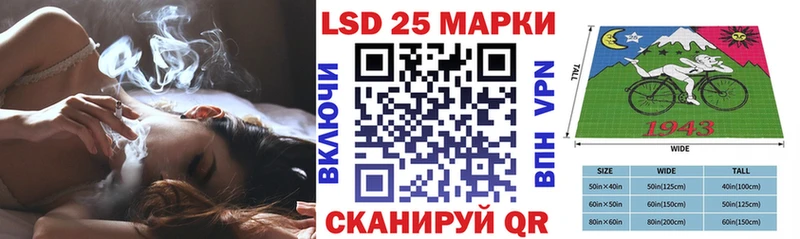 Наркотические марки 1,5мг  гидра сайт  Курганинск 