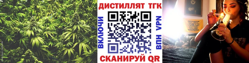 наркошоп  Курганинск  ТГК Wax 