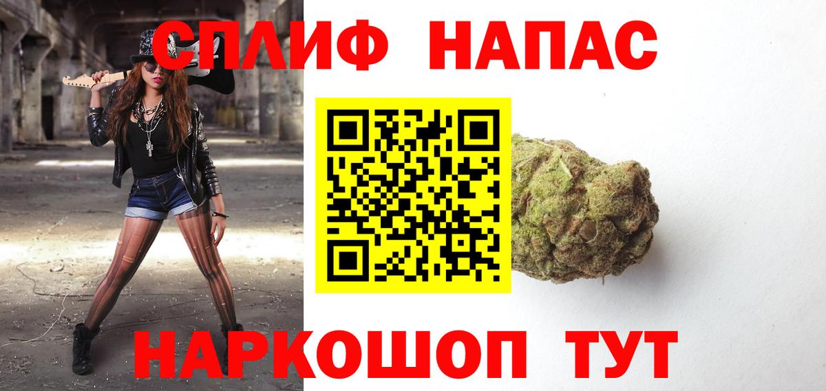 Конопля Bruce Banner Курганинск