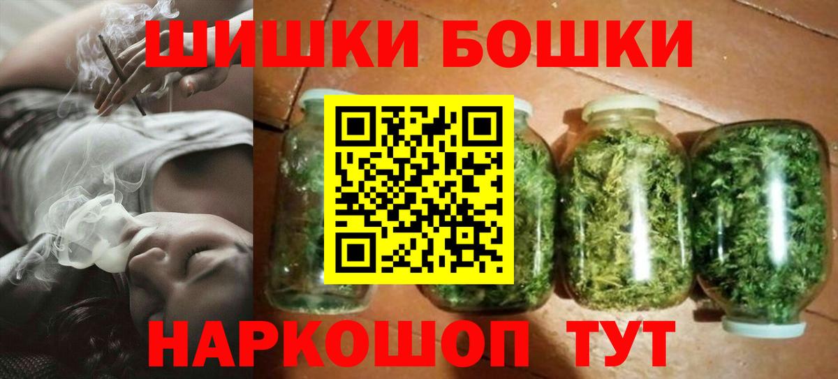 Бошки марихуана тримм  Вход с VPN  Шишки марихуана конопля  Курганинск 
